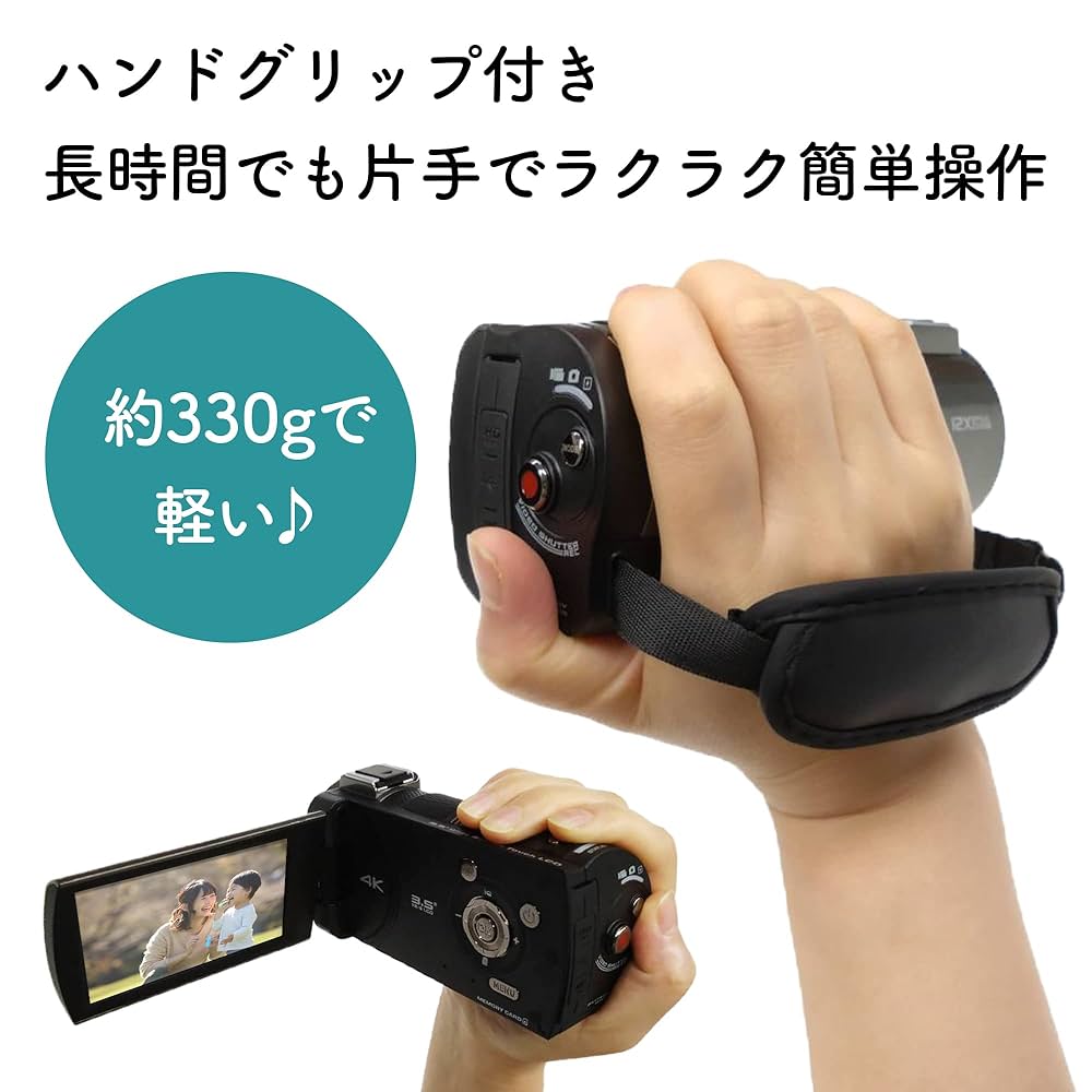 ELSONIC（エルソニック）4Kビデオカメラ本体　AN-S101 未使用品 ELSONIC 光学ズーム搭載4Kビデオカメラ【4K/12倍ズーム/SDカード